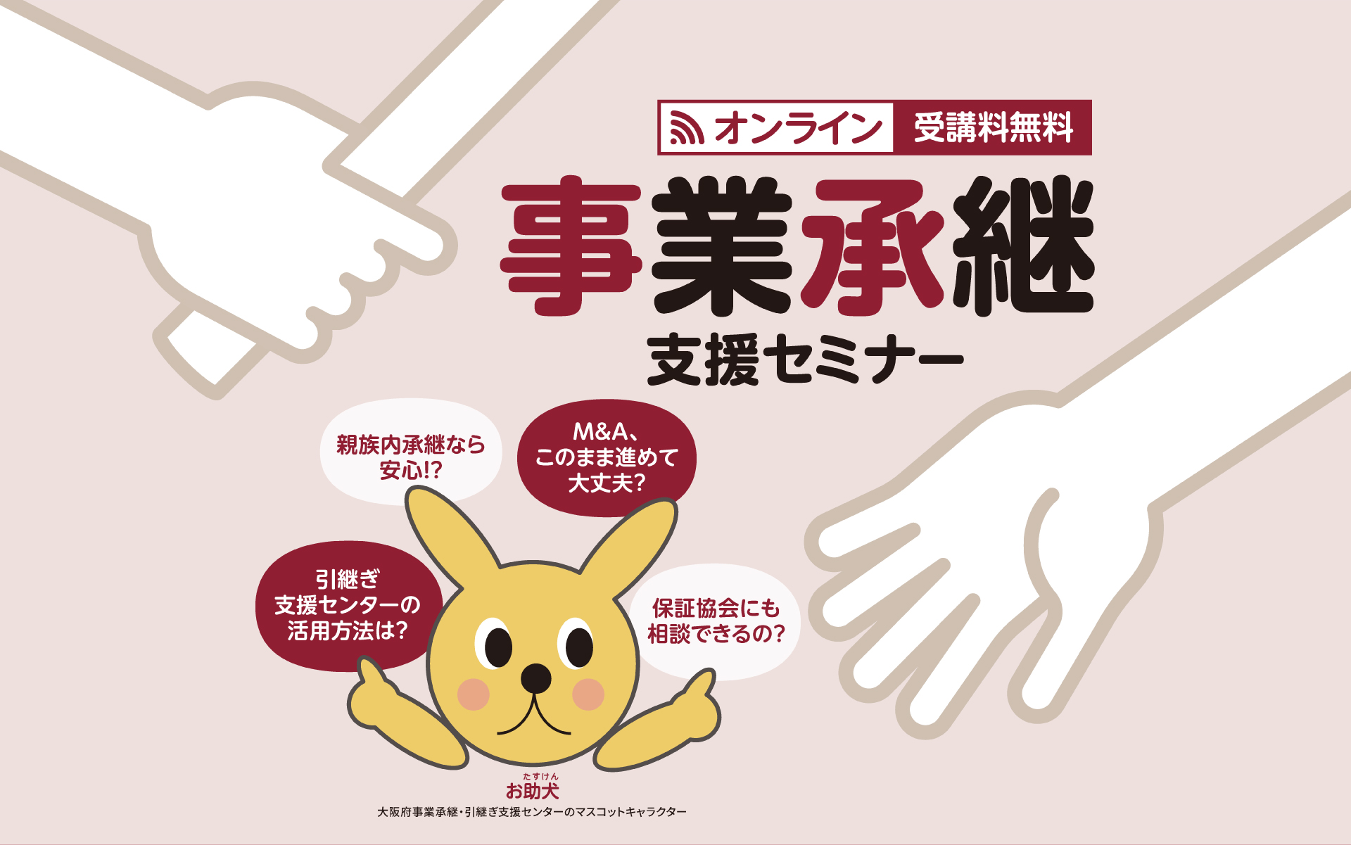 商品のメインビジュアル